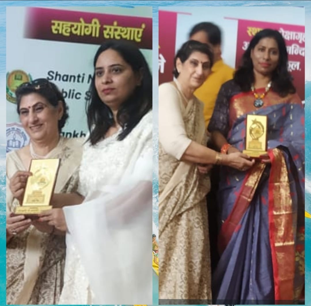 GURU SAMMAN AWARD